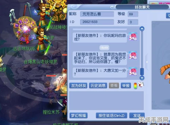 梦幻西游手游69级巅峰对决，揭秘前期最强门派与职业选择策略