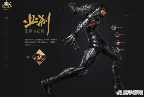炎天降临，天谕手游新职业炽热登场，挑战与机遇并存！