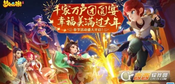 梦幻西游手游时光绘梦三星通关秘籍，解锁全新挑战，征服梦幻世界！