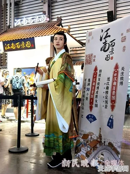 江南百景图揭秘，严大人神秘现身规律与互动攻略