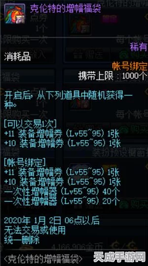 DNF女机械师重塑归来，技能炫彩升级，竞技场战火炽烈