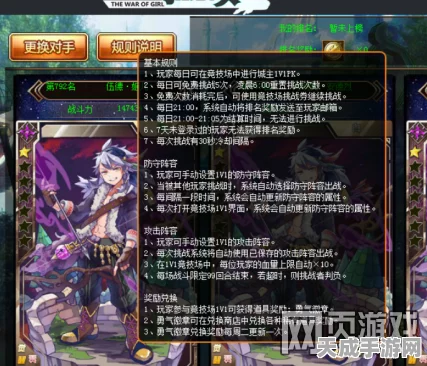DNF女机械师重塑归来，技能炫彩升级，竞技场战火炽烈