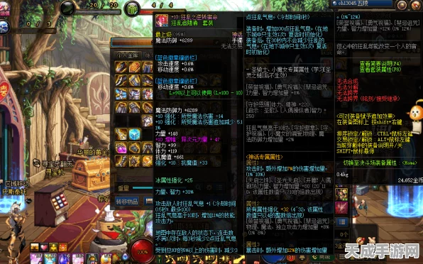 DNF70版本武神终极装备指南，70级顶尖装备、首饰与辅助详解