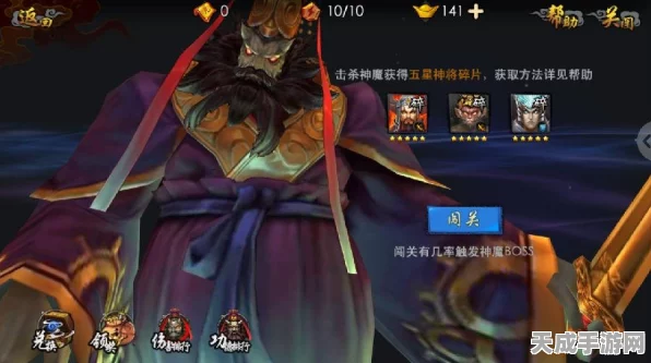 西游降魔篇3D，揭秘神魔BOSS激战策略，征服三界新篇章