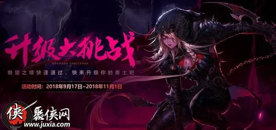 原神揭秘，无名武士的挑战升级，每次对决都会变得更强吗？