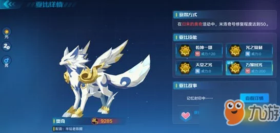 奥拉星手游，乾坤技能全解析，解锁战斗新境界