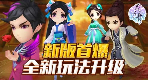 花千骨手游，解锁荣耀头衔，成就仙界巅峰之路