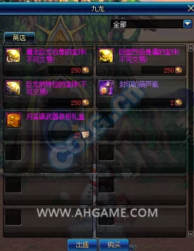 DNF巨龙副本深度解析，第三图通关秘籍与实战技巧