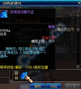 DNF巨龙副本深度解析，第三图通关秘籍与实战技巧
