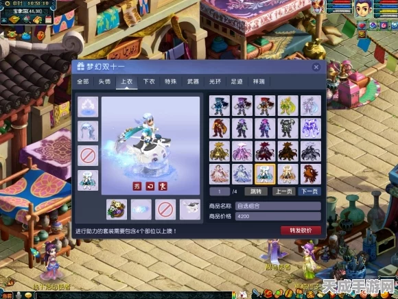 梦幻西游2深度解析，仙玉与七彩积分的高效利用策略