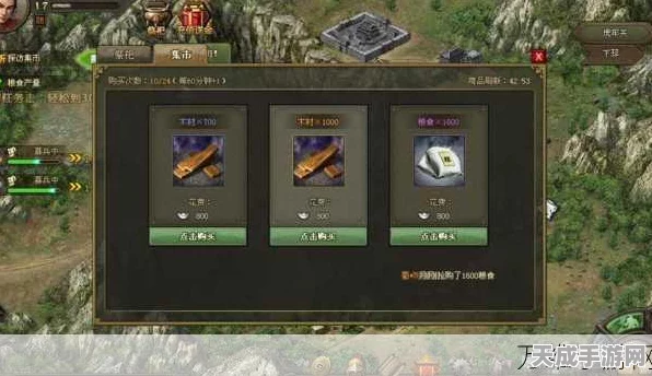 手游攻略揭秘，轻松解锁攻城掠地木鹿大王，称霸之路由此开启！