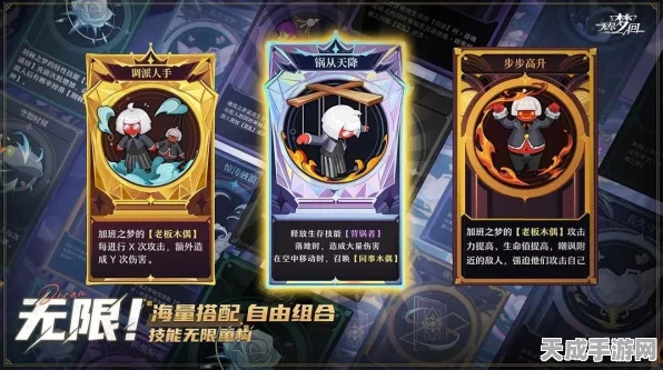 揭秘无尽梦回灵装获取秘籍，解锁顶级装备新途径