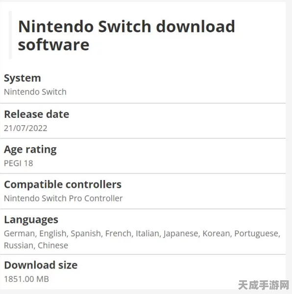 光明记忆无限手游震撼来袭，上线时间、独家赛事细节大揭秘！