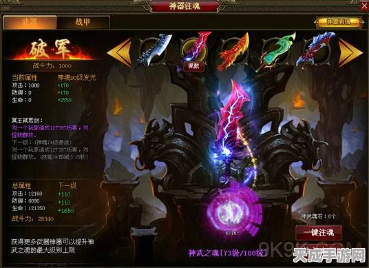 圣枪凯撒刷取攻略，星际战甲中的传奇武器揭秘