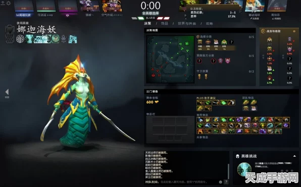 Dota2娜迦海妖，专业出装攻略，解锁海妖之舞的终极秘籍