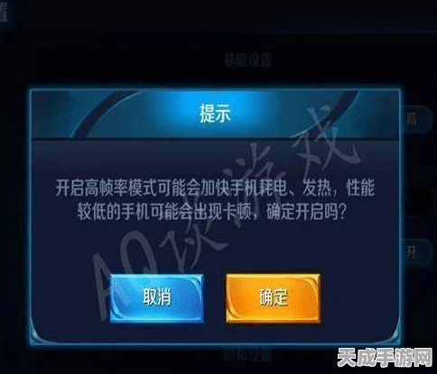 王者荣耀玩家必看，如何关闭自动更新抢先服，畅享游戏新体验