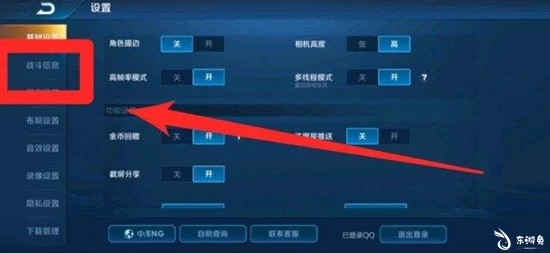 王者荣耀玩家必看，如何关闭自动更新抢先服，畅享游戏新体验