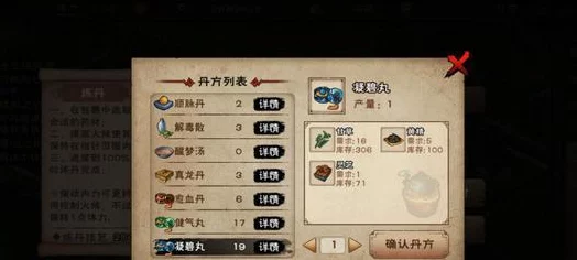 烟雨江湖深度解析，金钟罩属性全揭秘及实战应用