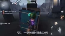 第五人格，30+心跳加速战，策略与惊悚体验的深度剖析