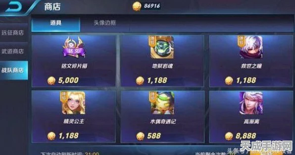 王者荣耀，中路霸主高渐离铭文搭配与技能深度剖析，助你赛场称雄
