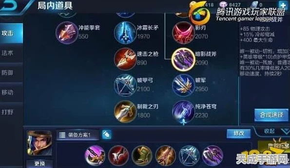 王者荣耀刘备百相守梦新皮肤技能全揭秘，特效炫酷，战场新宠！