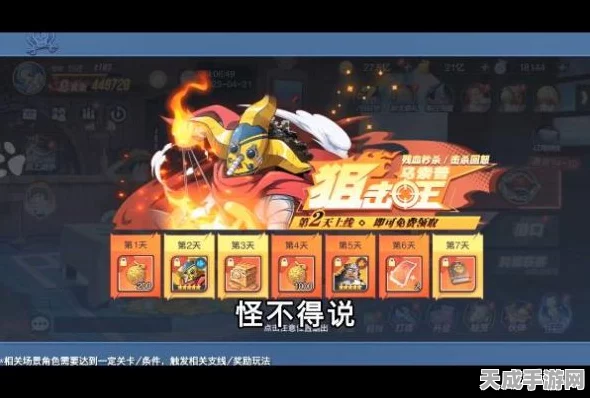 手游新纪元，创新潮流下，好游戏如何不断催生精品内容