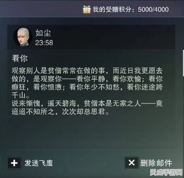 一梦江湖朱颜辞转永久，揭秘软烟罗需求与获取攻略