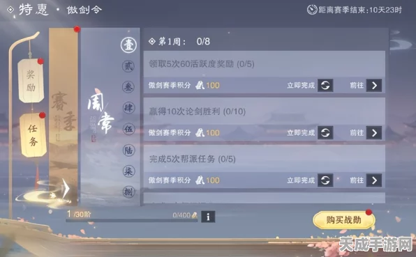 一梦江湖朱颜辞转永久，揭秘软烟罗需求与获取攻略