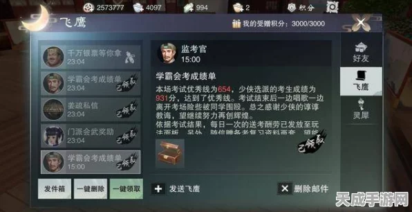 一梦江湖朱颜辞转永久，揭秘软烟罗需求与获取攻略