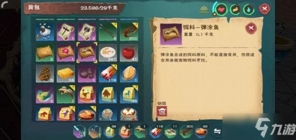 创造与魔法深度攻略，揭秘冰鸟饲料的制作秘籍