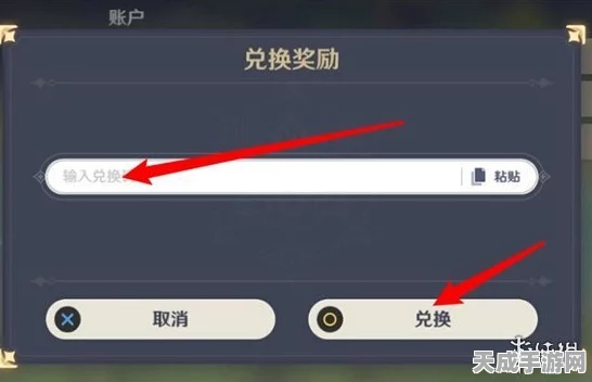 崩坏，星穹铁道账号换绑全解析，玩家必看指南！