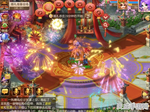 梦幻西游手游，浪漫婚礼全攻略，解锁情缘新篇章