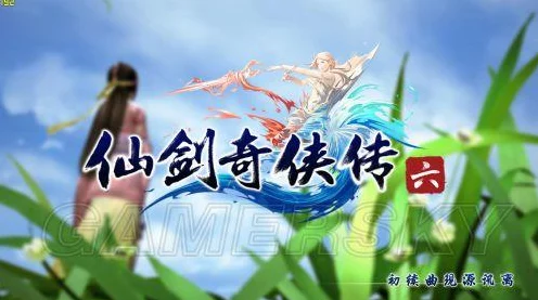 仙剑奇侠传6安装报错？一文解锁所有解决方案！