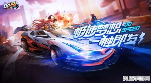 QQ飞车手游，揭秘赛车碎片获取途径与兑换攻略