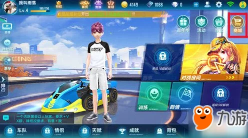 QQ飞车手游，揭秘赛车碎片获取途径与兑换攻略