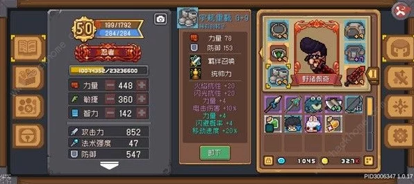 元气骑士前传，深度解析忍者羁绊搭配策略，打造无敌阵容！