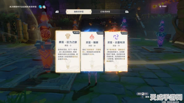 原神神工天巧挑战赛深度解析，第二关机关奇阵通关秘籍