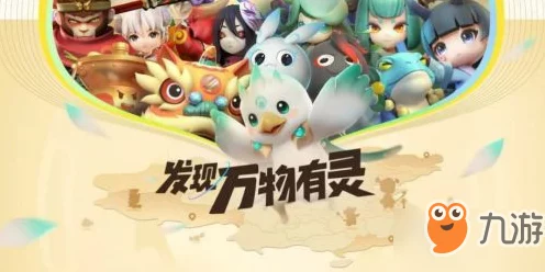 揭秘一起来捉妖2千米灵石高效获取攻略，助你妖灵满载而归！