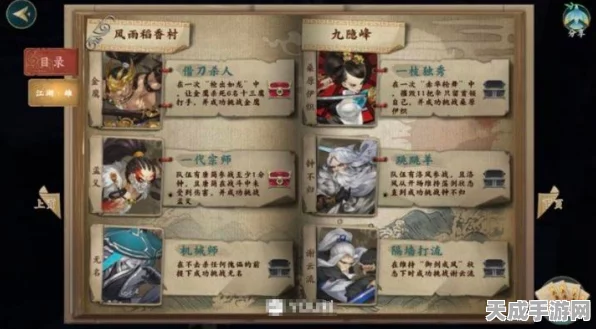 剑网3指尖江湖，揭秘秘境挑战与多人组队副本全攻略