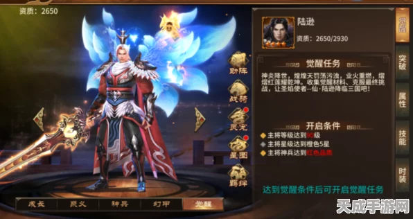 揭秘咸鱼之王吴国灯神6挑战，最低配置攻略大公开！