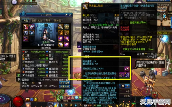 深度解析，90DNF中六瓣花开与释魂武器的终极对决