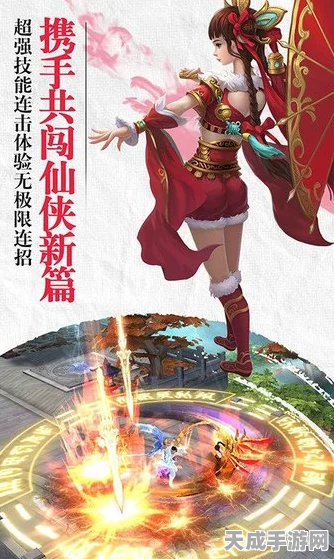 天剑传奇苍穹灭，经典重现，争霸PK赛燃爆指尖战场