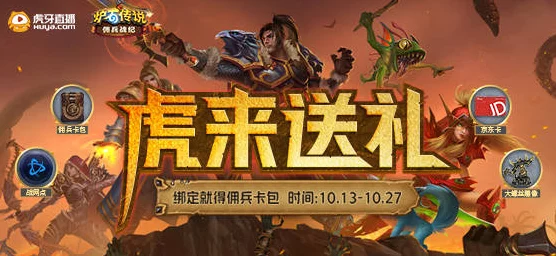 闪亮新玩法！以闪亮之名时纪送礼活动详解，赢取限定好礼，点亮你的游戏之旅