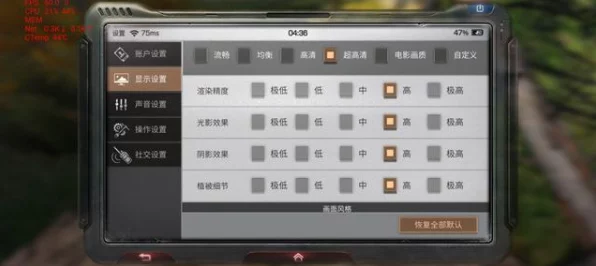 极致画质挑战！哪些手机能流畅运行原神极高画质？