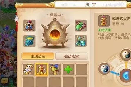 梦幻西游法宝全攻略，解锁神秘法宝的多样途径与最新赛事揭秘