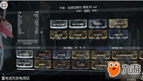 星际战甲深度解析，属性伤害机制大揭秘