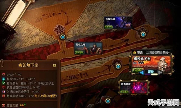 DNF探险揭秘，揭秘上楼梯经典地图与隐藏挑战