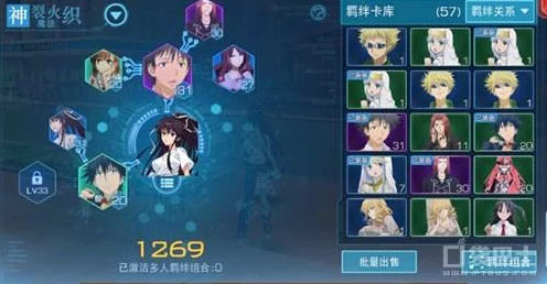 魔法禁书目录深度攻略，茵蒂克丝加点秘籍与实战技巧大揭秘
