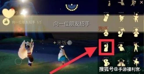 光遇探索指南，揭秘圣岛冥想点的神秘位置
