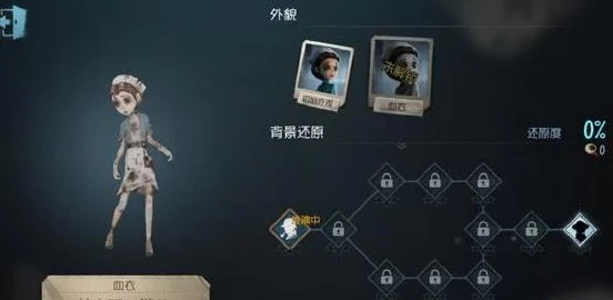 深度解析，第五人格监管者特质优选策略，屠夫如何精准定位胜利之道